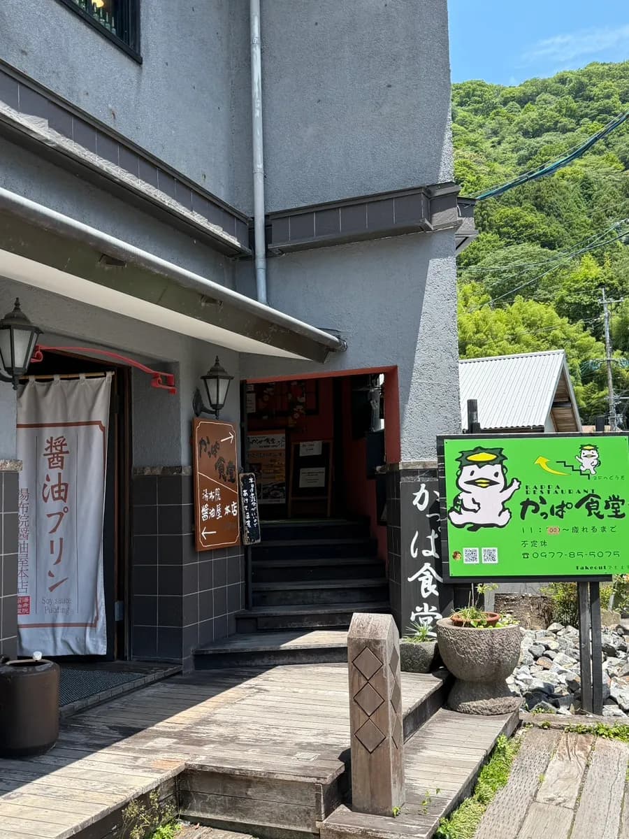 Kappa Shokudo in Yufuin near Kinrin Lake