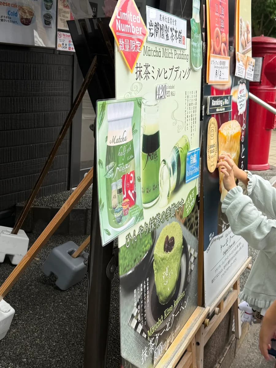 Milch cheesecake and pudding dessert review in Yufuin