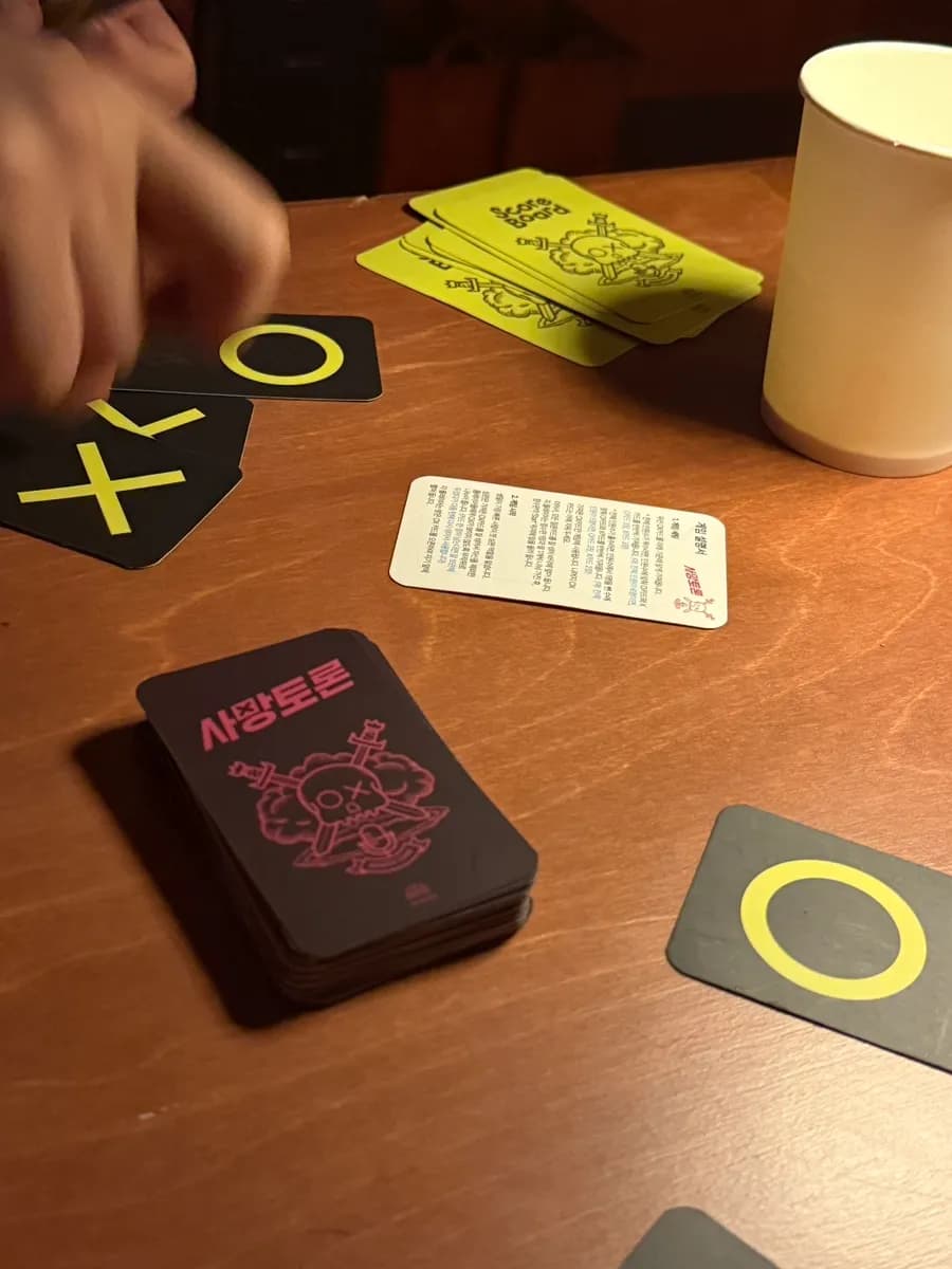 Games prepared for solo visitors at Godo Beomgye