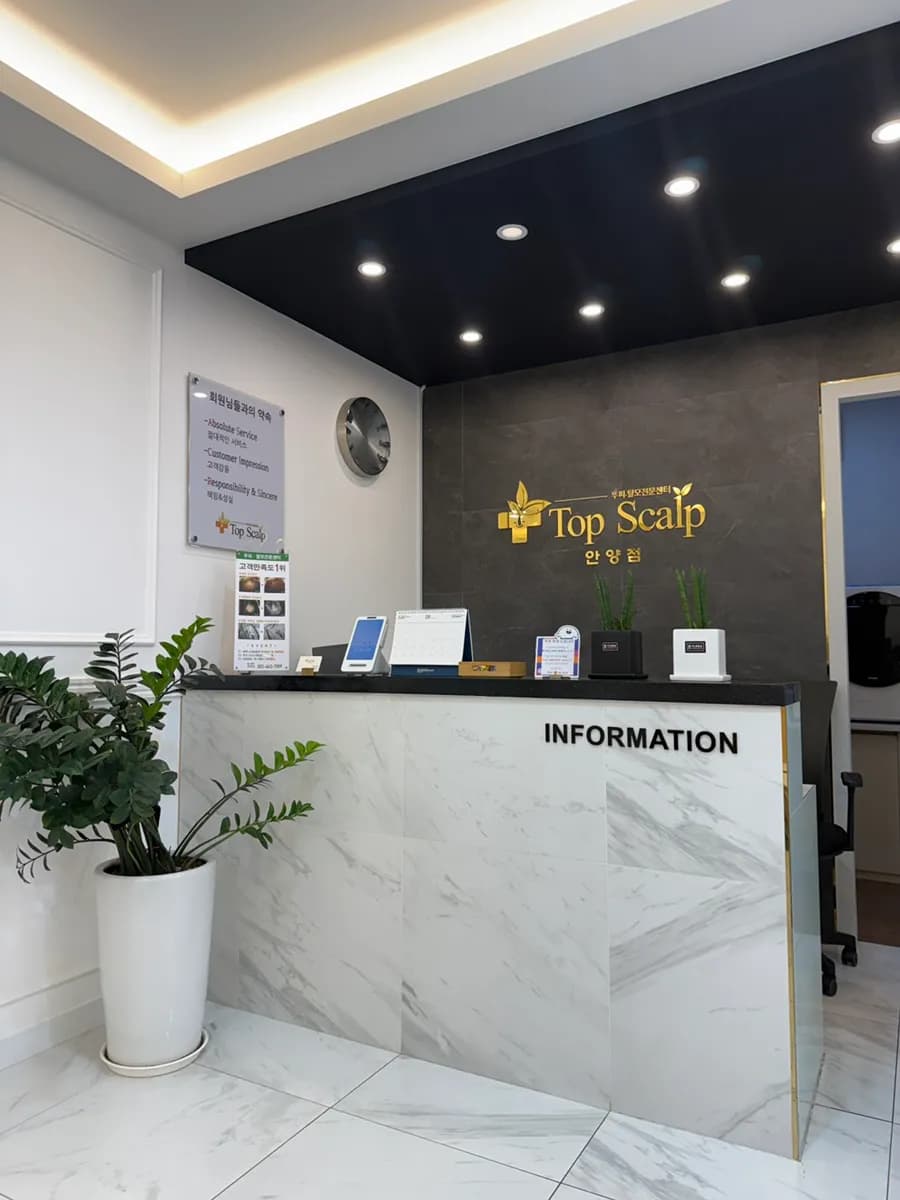 Top Scalp Anyang location and access information near Anyang Ilbeonga