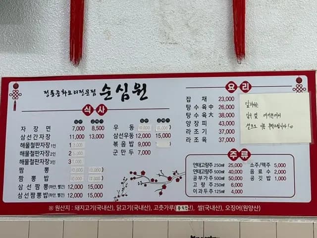 Yeosu Sunshimwon open-run waitlist review near Yi Sun-sin Square
