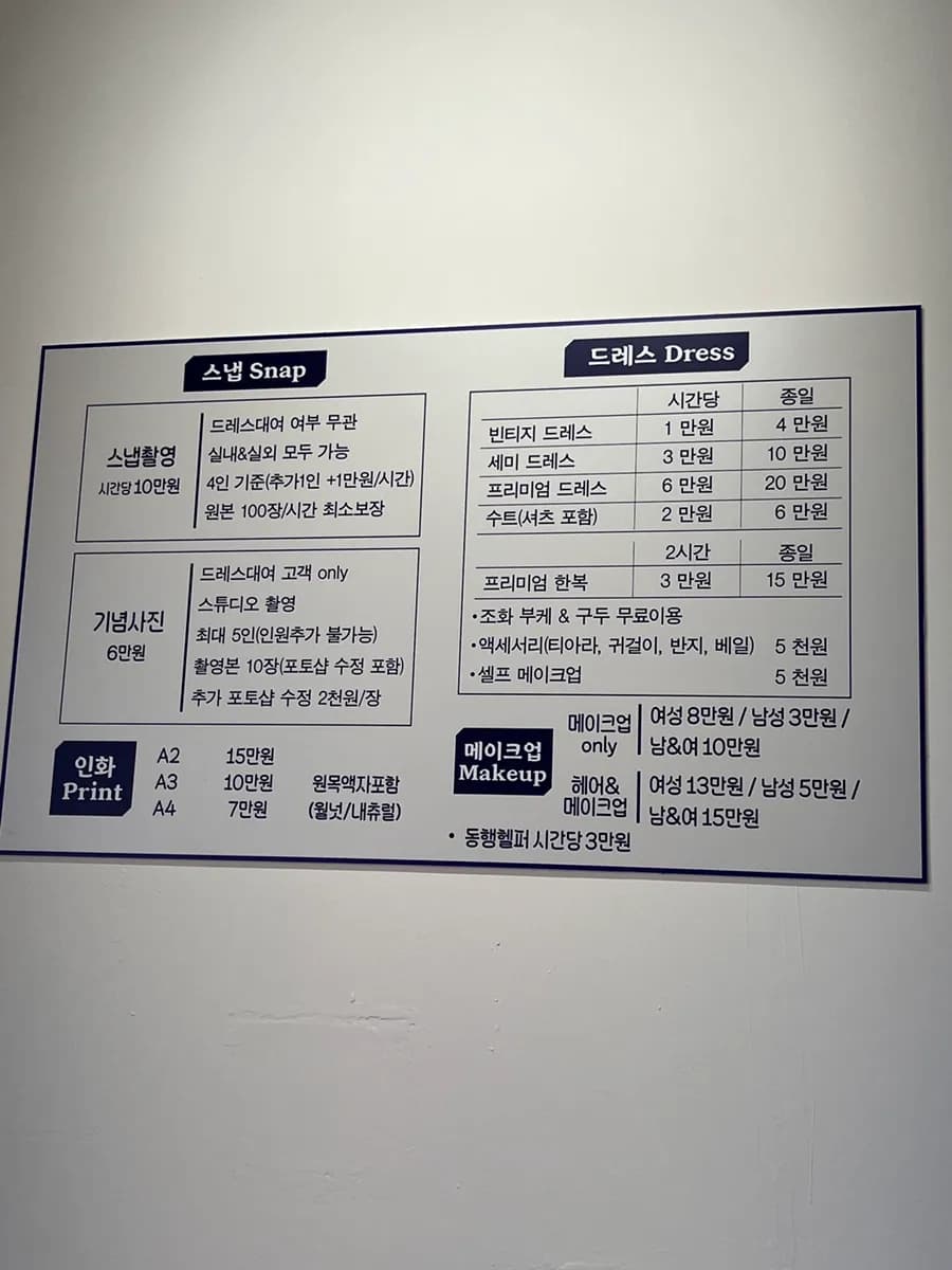 Cafe The Fifth Season sa Jeju Hallim malapit sa Saebyeol Oreum, wedding cafe at latte spot