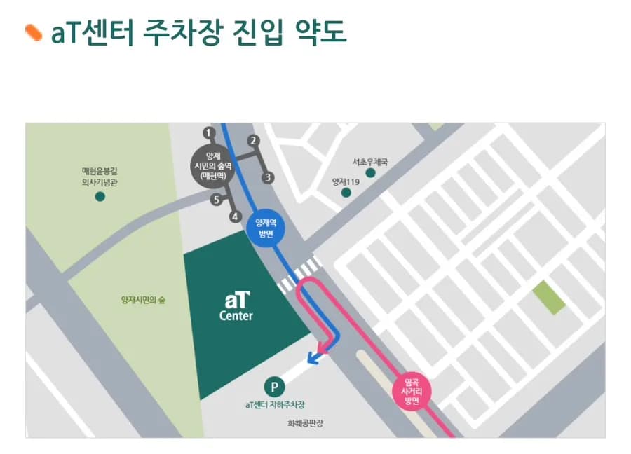 2024 Samsung Welstory Food Festa; thông tin đăng ký trước, mẹo gửi xe | Chuyên gia dinh dưỡng gợi ý