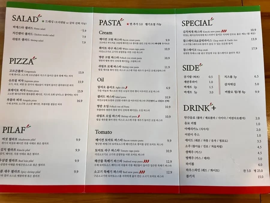 义王清溪 Fiesta,白云湖附近的高性价比意面与露台餐厅