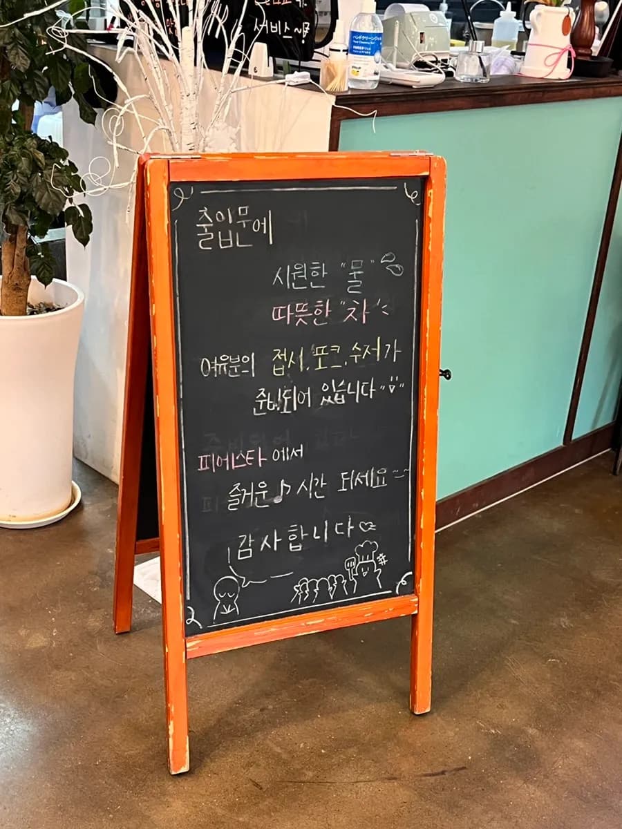 义王清溪 Fiesta,白云湖附近的高性价比意面与露台餐厅