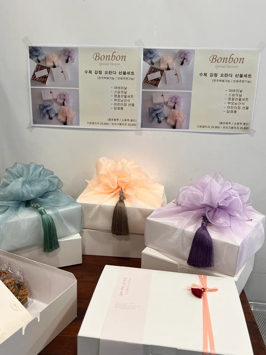 Handmade oranda gift packaging at BonBon