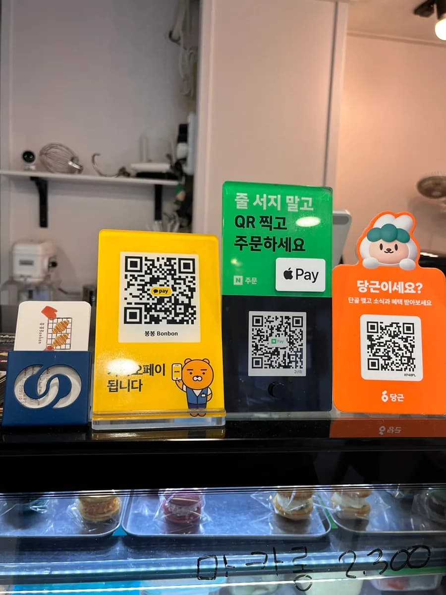 QR codes and baking class information at BonBon