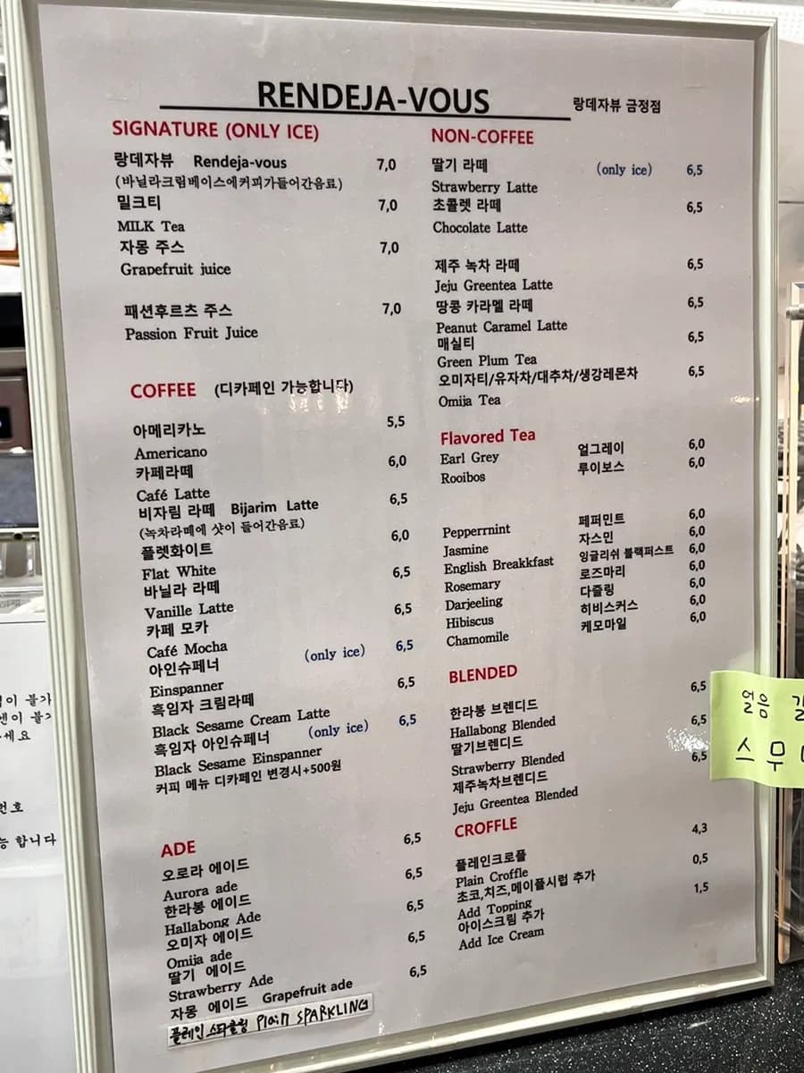 Cafe Rangdeja Vu di Geumjeong Station AK Plaza Gunpo dengan suasana Jeju, photo zone dan salt bread
