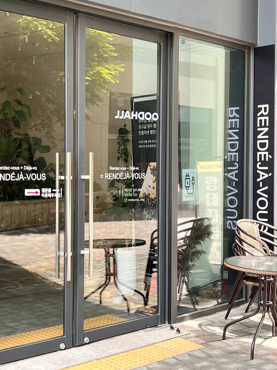 Cafe Rangdeja Vu di Geumjeong Station AK Plaza Gunpo dengan suasana Jeju, photo zone dan salt bread