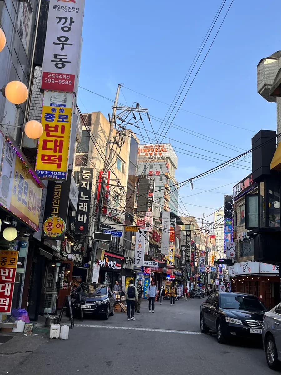 Somerang in Geumjeong, Gunpo: Gopchang mit Terrasse und gutem Preis-Leistungs-Verhältnis