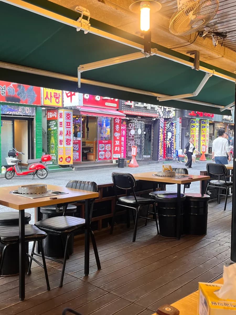 Somerang in Geumjeong, Gunpo: Gopchang mit Terrasse und gutem Preis-Leistungs-Verhältnis