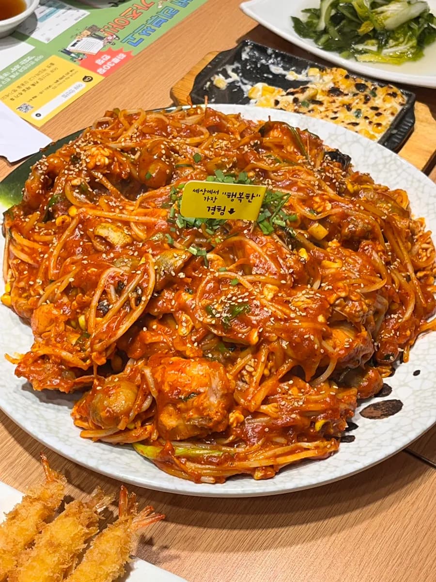 Reseña de Eobu en Ansan Seongpo-dong, spicy steamed monkfish para ir con padres