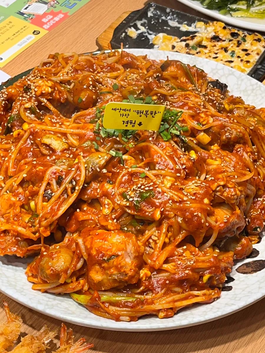 Reseña de Eobu en Ansan Seongpo-dong, spicy steamed monkfish para ir con padres