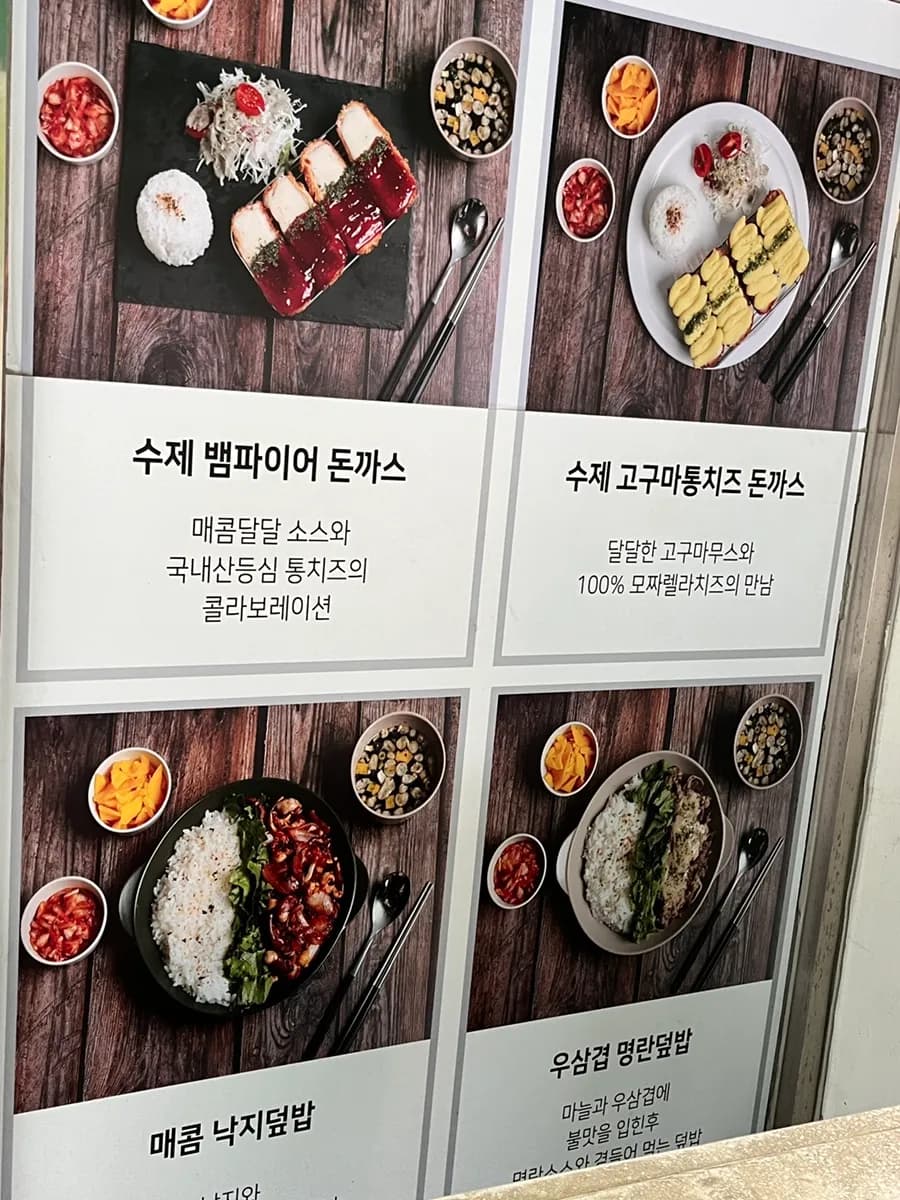 안산 원곡동 냉면맛집 감성키친 원곡점 & 하늘냉면 /떡볶이 원픽