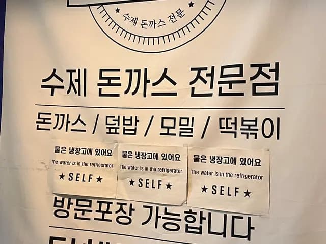 안산 원곡동 냉면맛집 감성키친 원곡점 & 하늘냉면 /떡볶이 원픽