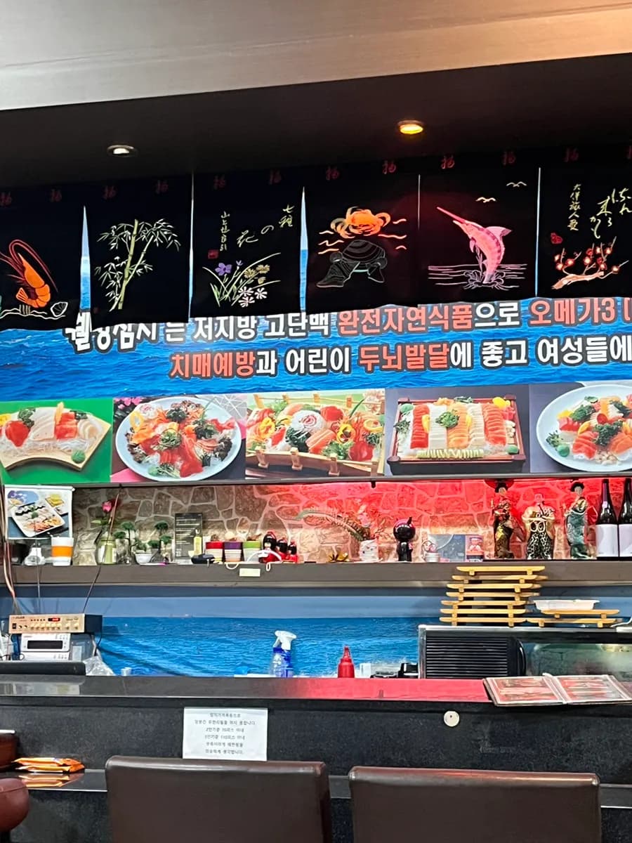 Hogye-dong Wellbeing Tuna, quán tuna hào phóng gần Hogye-gu Intersection