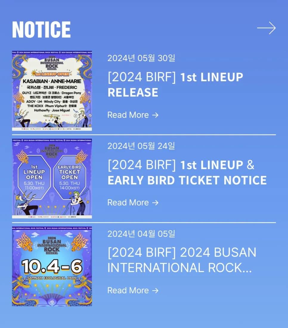 2024 Busan International Rock Festival ประกาศไลน์อัป ข้อมูลที่จอดรถ และบัตร early bird