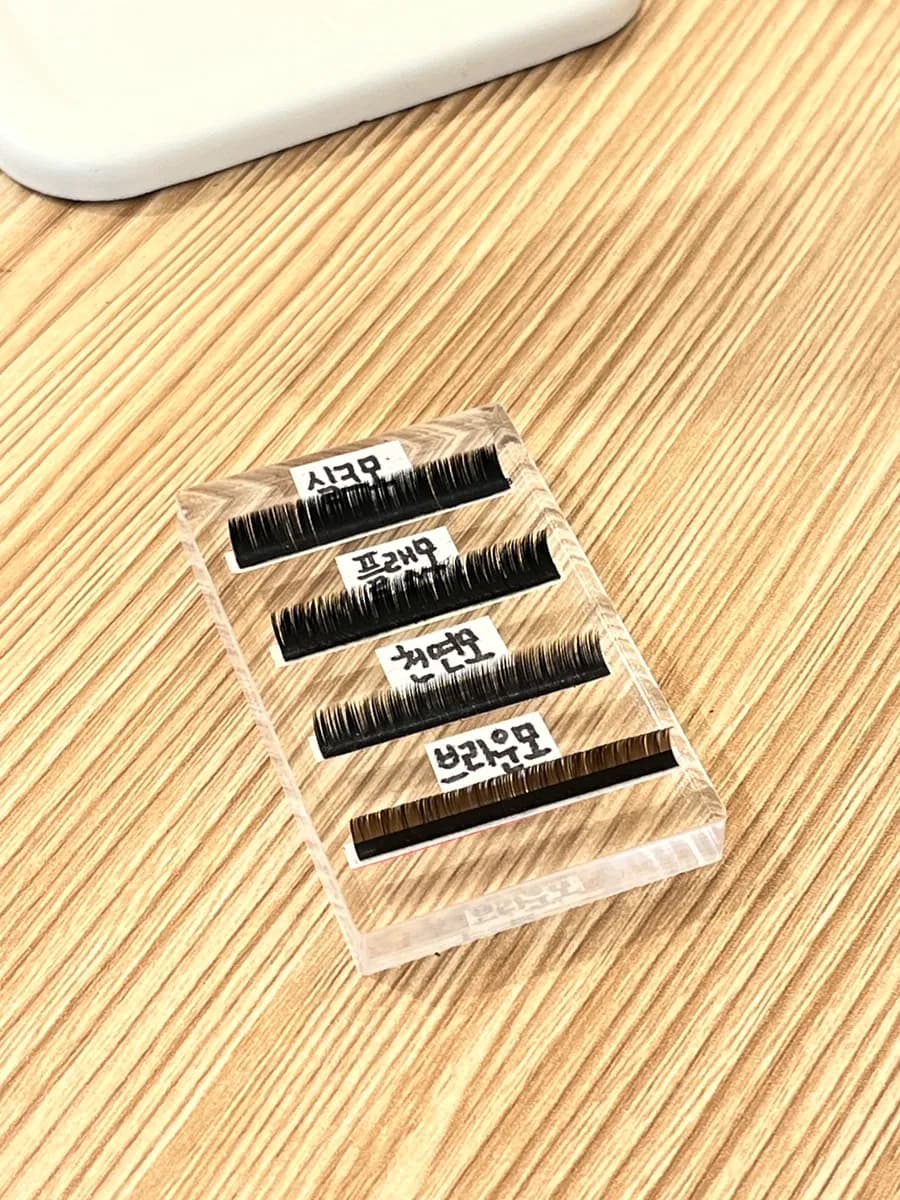 Geumjeong Wizlash: black tinting perm और under-lash extension 1-week review