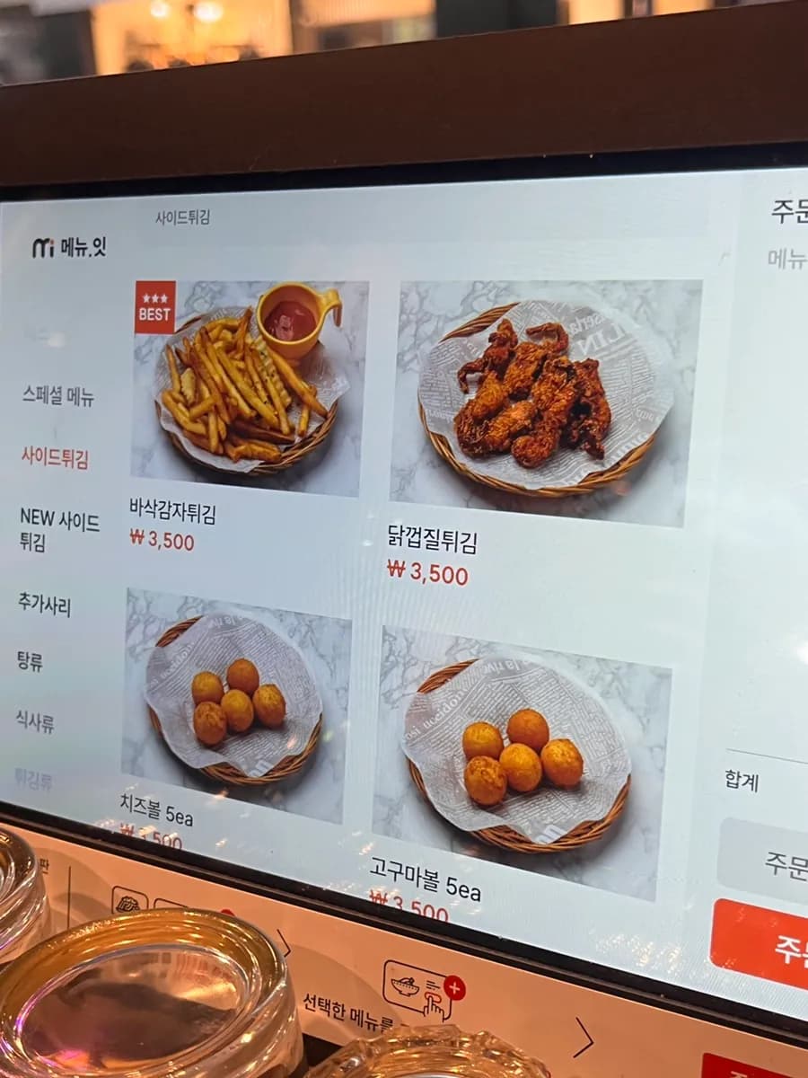 Sanbon酒馆:Hwarak Barbecue Chicken,无骨烤鸡名店和ttangcho barbecue