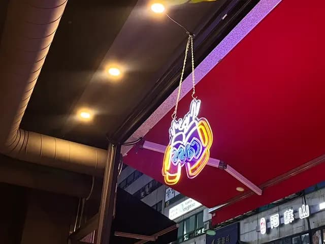Sanbon酒馆：Hwarak Barbecue Chicken，无骨烤鸡名店和ttangcho barbecue