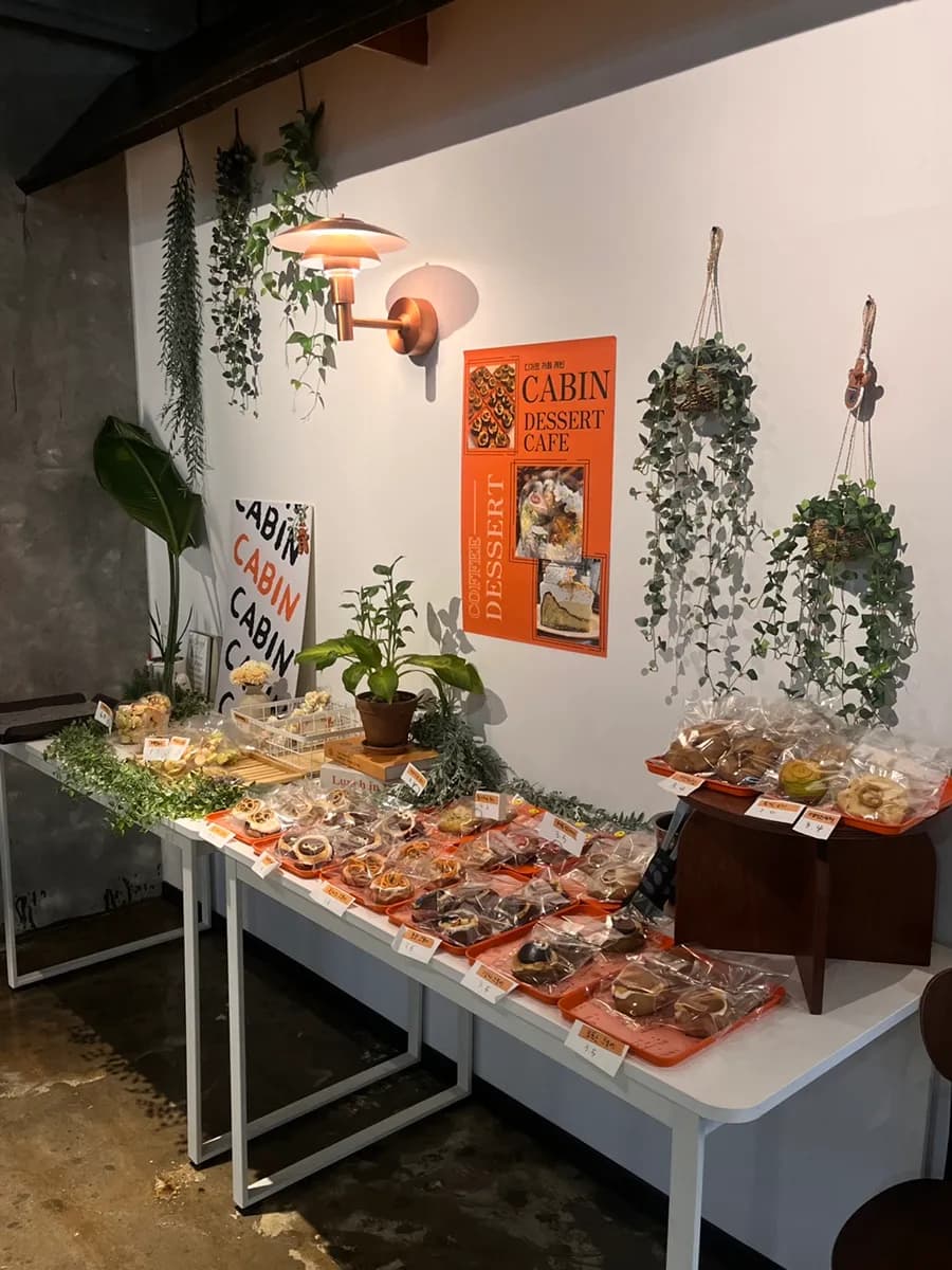 山本甜点名店 Cafe Kevin - 黄芝士加托和萨布雷
