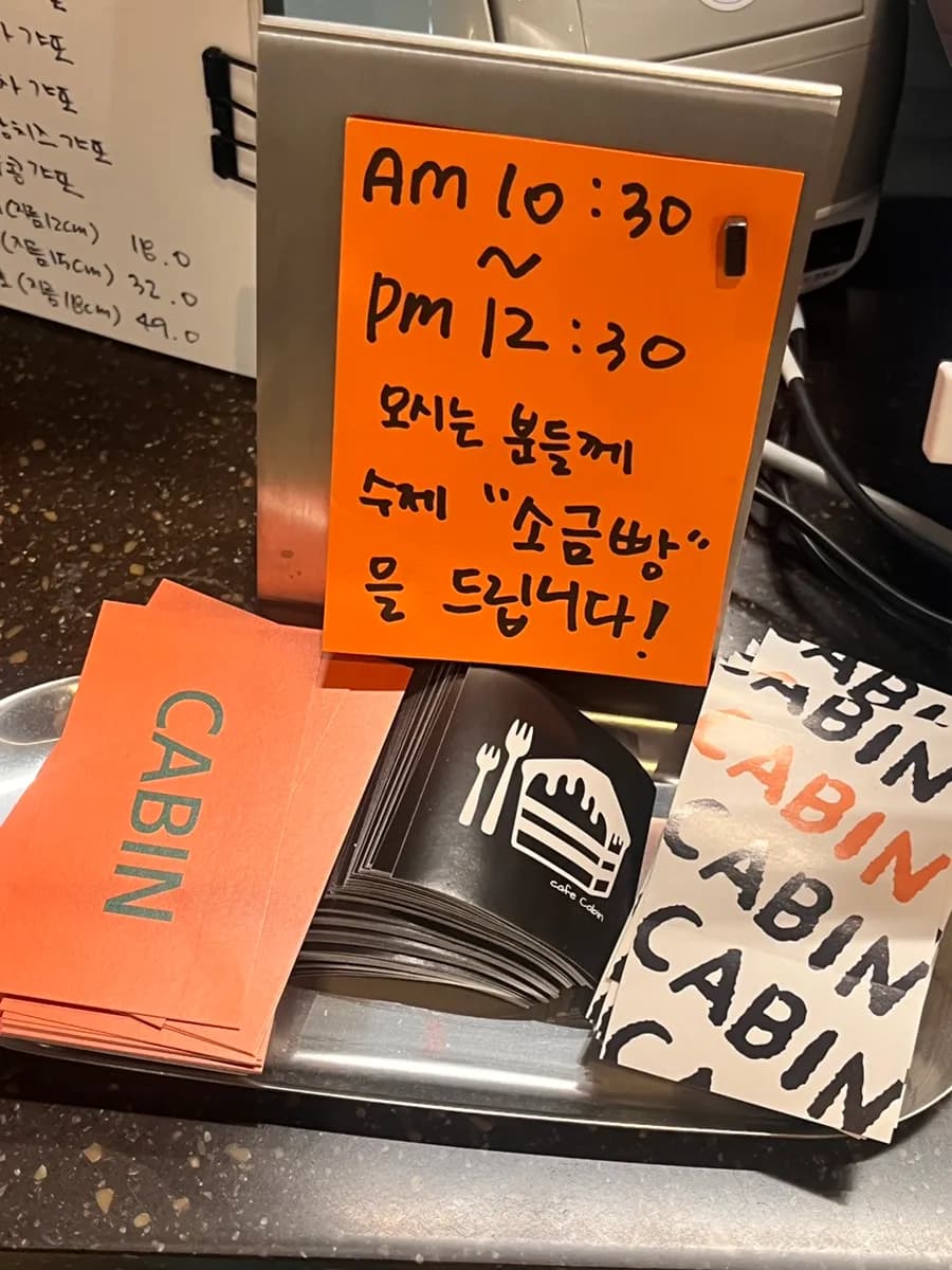 山本甜点名店 Cafe Kevin - 黄芝士加托和萨布雷