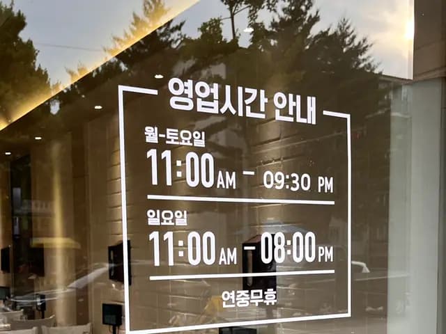 Ansan Seonbu-dong дахь Italy Myeon Gage, үдийн хоолонд тохирох үнэ цэнтэй паста