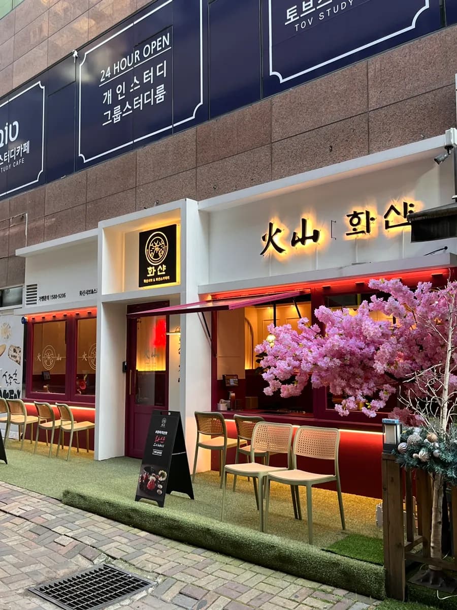 Huashan Shabu Dongtan, sulit na mala shabu kasama ang Chinese glass noodles at bunmoza
