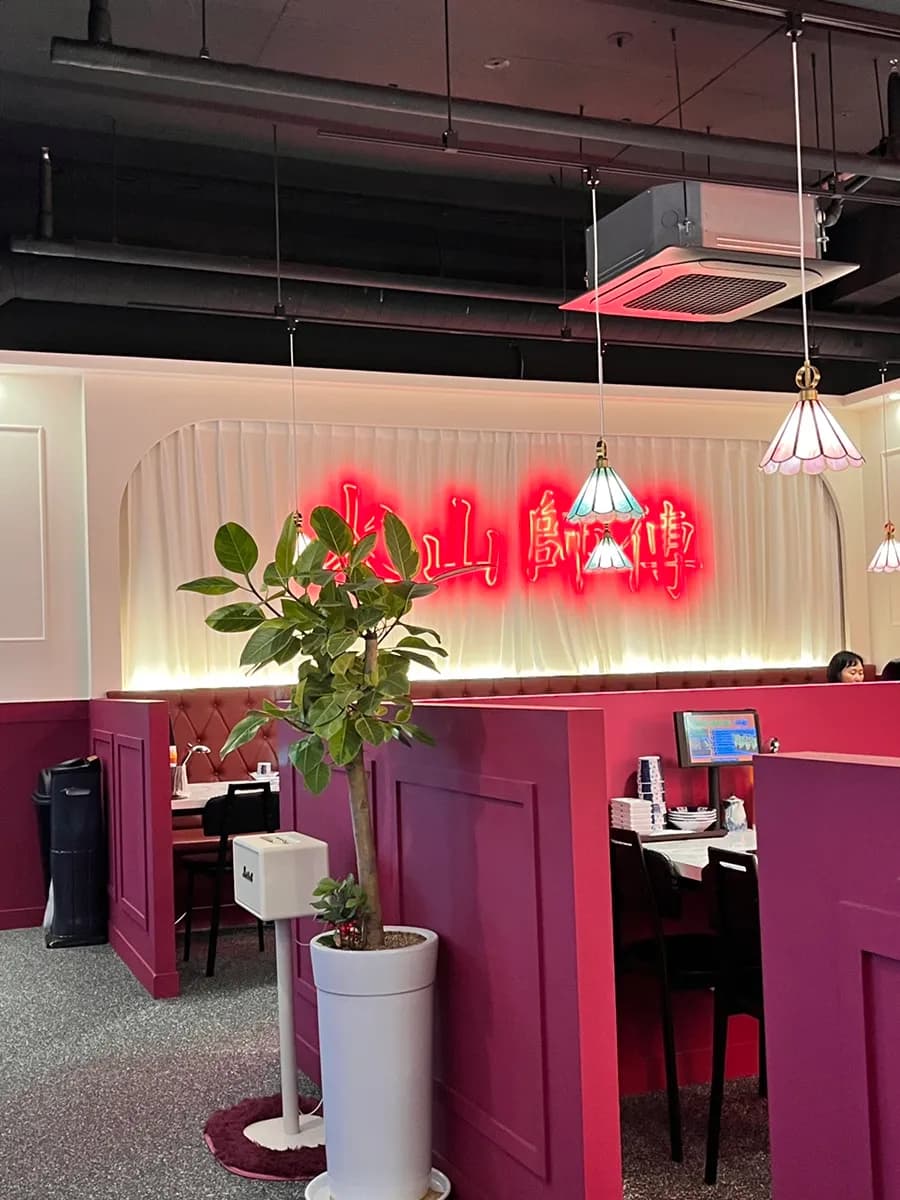 Huashan Shabu Dongtan, sulit na mala shabu kasama ang Chinese glass noodles at bunmoza