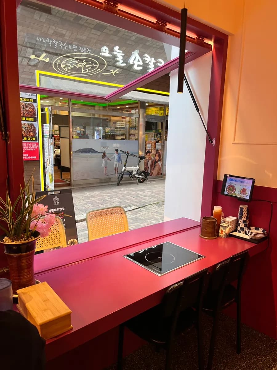 Huashan Shabu Dongtan, sulit na mala shabu kasama ang Chinese glass noodles at bunmoza