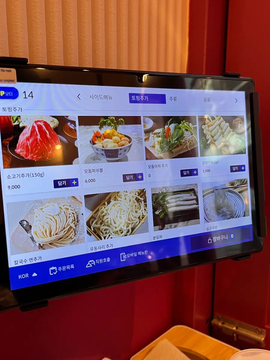Huashan Shabu Dongtan, sulit na mala shabu kasama ang Chinese glass noodles at bunmoza