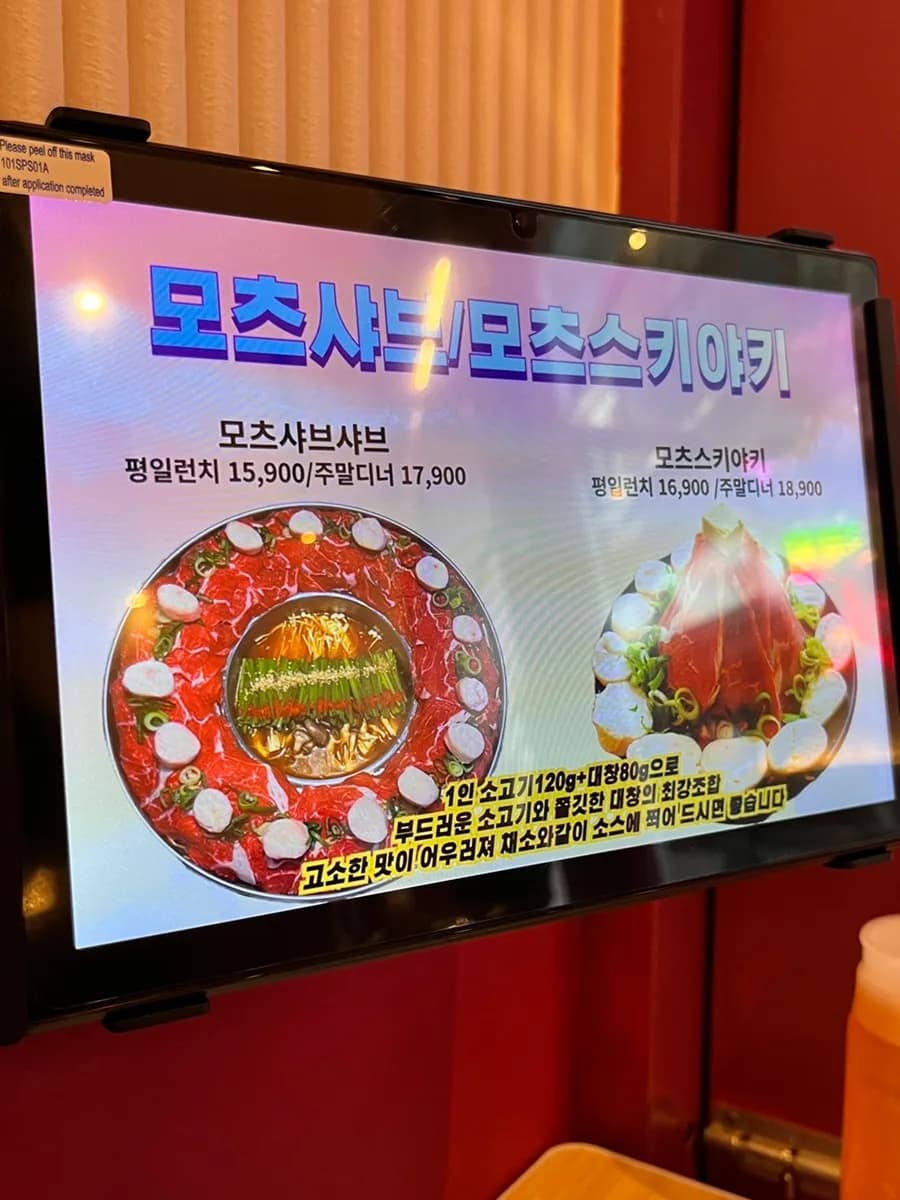 Huashan Shabu Dongtan, sulit na mala shabu kasama ang Chinese glass noodles at bunmoza