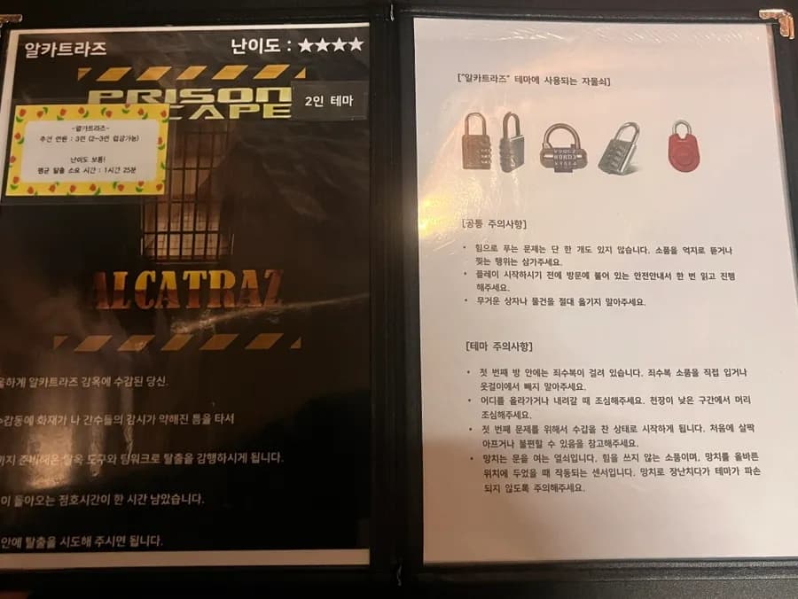 Tunay na review ng 'Vatican' sa Cold Case Incheon Branch 2 / rekomendasyon para indoor date sa Incheon