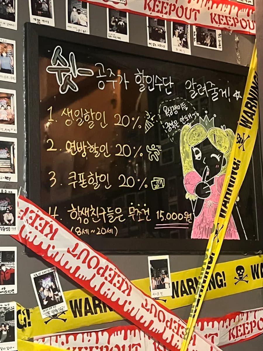 Tunay na review ng 'Vatican' sa Cold Case Incheon Branch 2 / rekomendasyon para indoor date sa Incheon