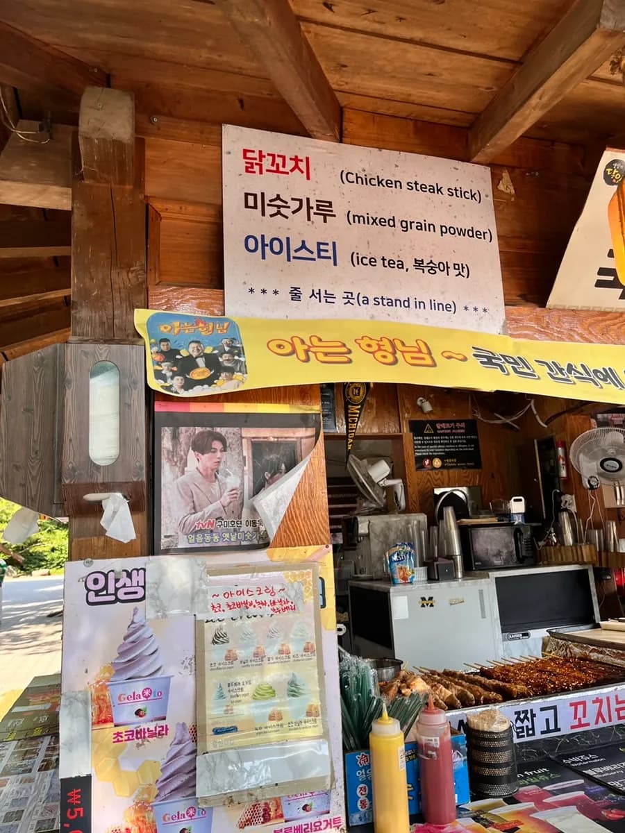 Korean Folk Village في Yongin مع Joseon Murder Investigation والعرض الليلي