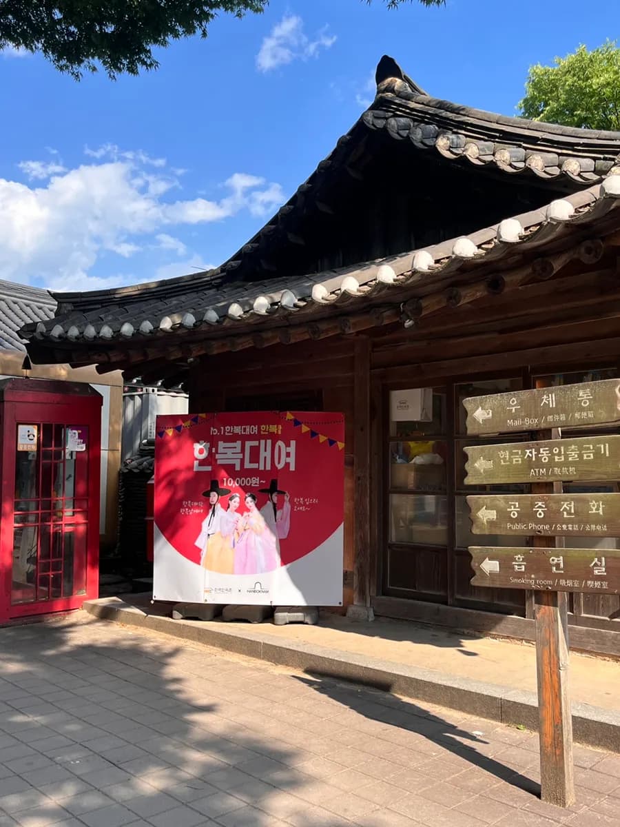 Korean Folk Village في Yongin مع Joseon Murder Investigation والعرض الليلي