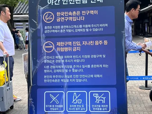 Korean Folk Village في Yongin مع Joseon Murder Investigation والعرض الليلي
