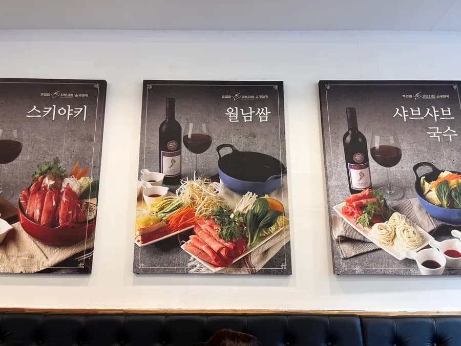 Bueongi Shabu Shabuの店内席と窓側席の写真