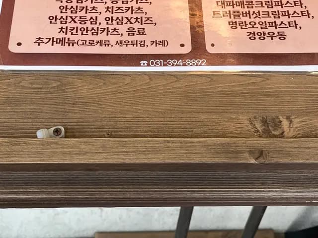 Gyeongyang Katsu sa Sanbon na may donkatsu, pasta, at solo meal
