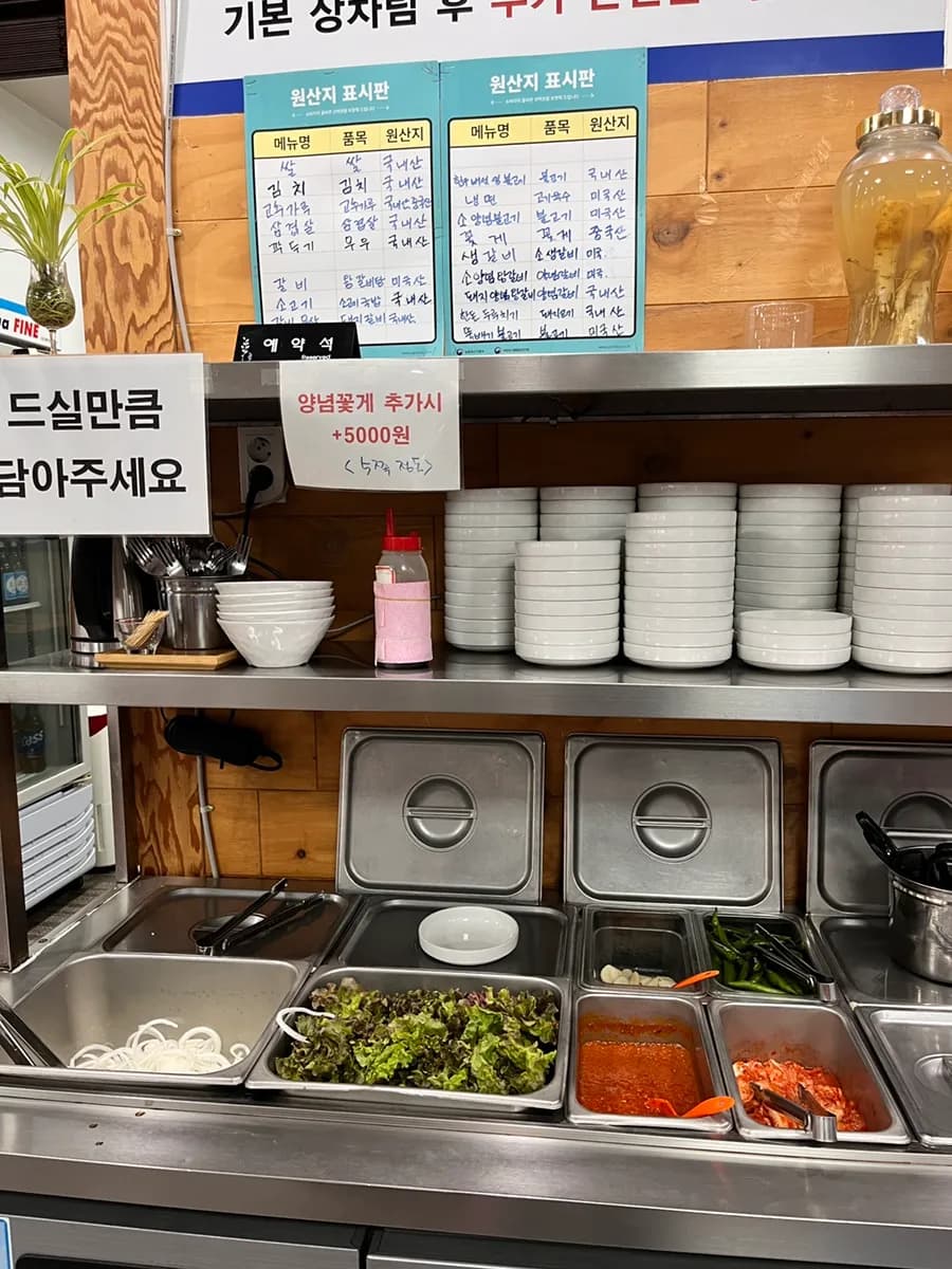 Cheongsong Hanwoo Galbi Uiwang: restoran jagal bernilai bagus untuk special cuts hanwoo