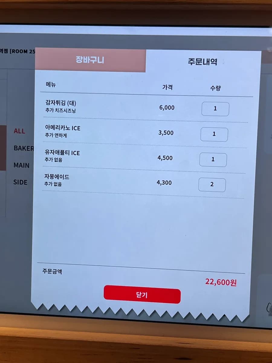 The Holic Board Cafe Ansan Jungang Station review with unlimited plan and student discount