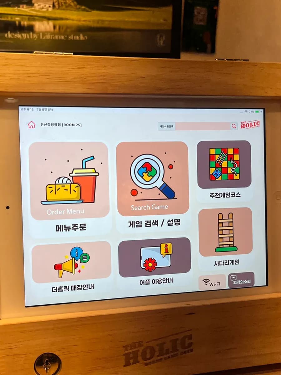 The Holic Board Cafe Ansan Jungang Station review with unlimited plan and student discount