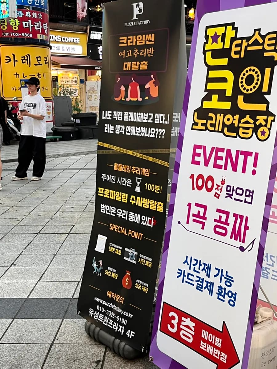 Crime scene cafe Puzzle Factory Bundang at Seohyeon Station escape room para sa indoor date sa Bundang