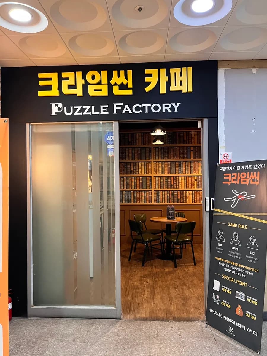 Crime scene cafe Puzzle Factory Bundang at Seohyeon Station escape room para sa indoor date sa Bundang