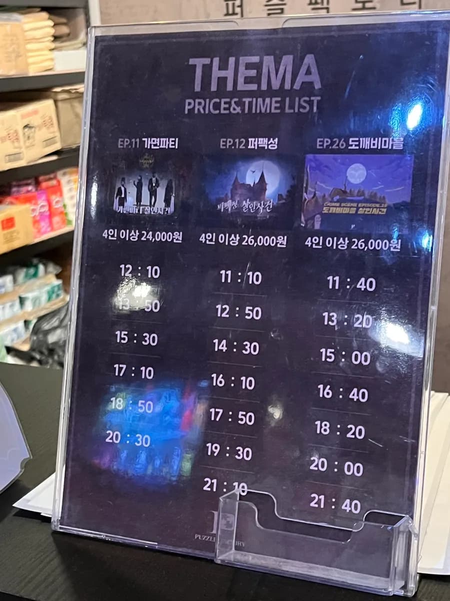 Crime scene cafe Puzzle Factory Bundang at Seohyeon Station escape room para sa indoor date sa Bundang