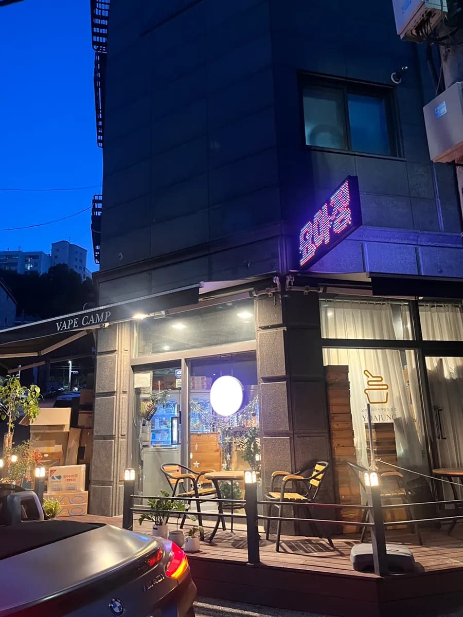 Yoajung Anyang City Hall at Ansan Jungang: sariling bayad na takeout na may honeycomb at choco shell