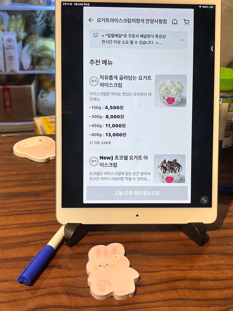 Yoajung Anyang City Hall at Ansan Jungang: sariling bayad na takeout na may honeycomb at choco shell