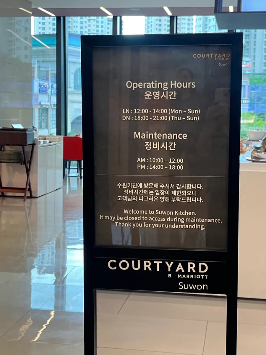 Courtyard Marriott Suwon Kitchen dinner buffet review with grill, seafood and desserts