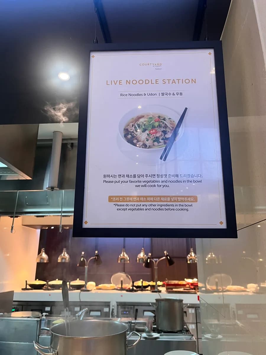 Courtyard Marriott Suwon Kitchen dinner buffet review with grill, seafood and desserts
