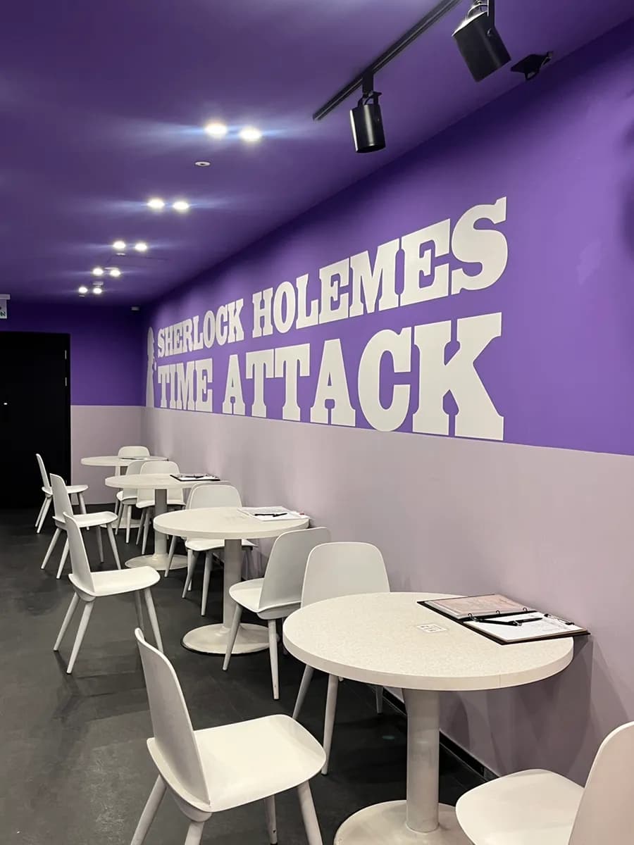 Sherlock Holmes Ansan time-attack escape room review